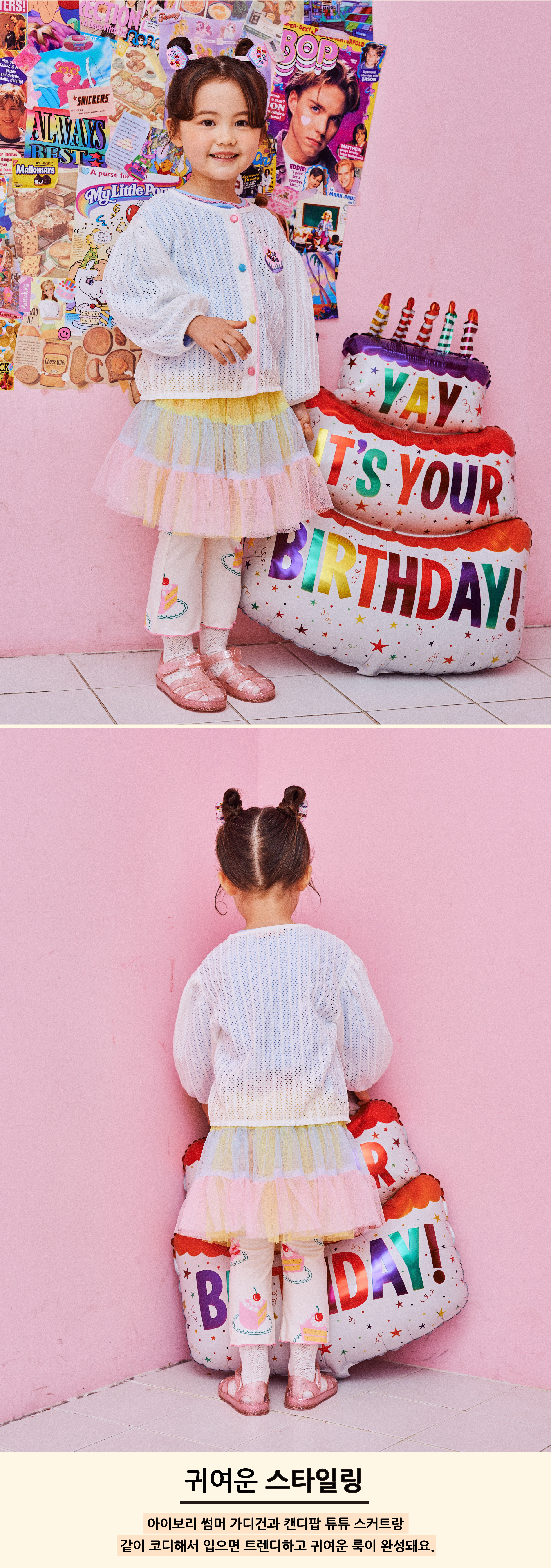 P52DAP070 IV 케익 패턴 레깅스 3.jpg